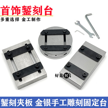 錾刻金银 传统手工艺术的匠心与工具之美